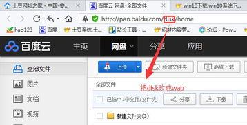 迅雷网盘吃瓜,揭秘娱乐圈的“秘密花园”