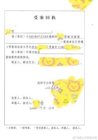 网红吃瓜资源分享群,幕后狂欢背后的秘密