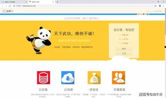 蓝奏云吃瓜网,揭秘网络热点背后的真相与趣味
