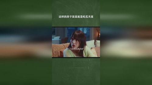 吃瓜网天国之战