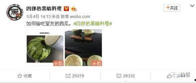 吃瓜室友网盘