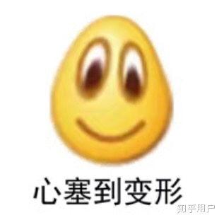 吃瓜网课忘关,尴尬瞬间引发网友热议